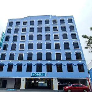 81 Palace - Newly Renovated 2* Сингапур